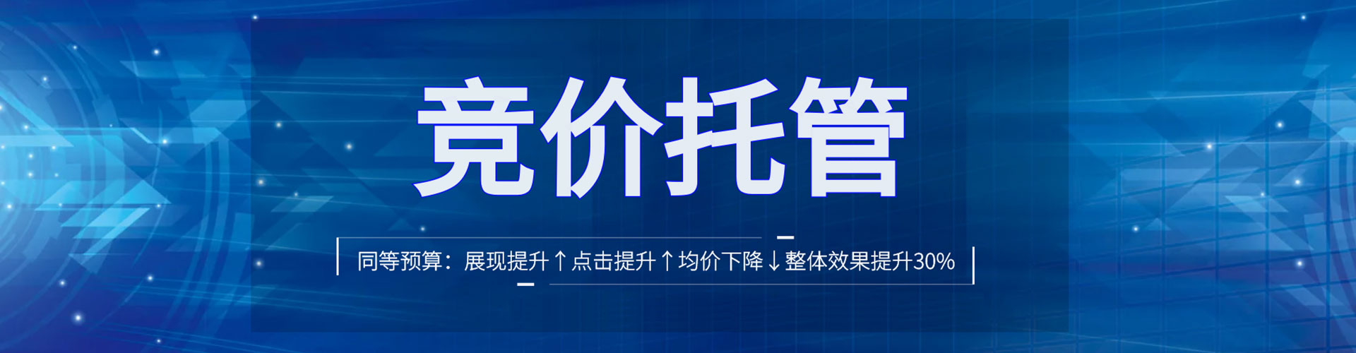 镇宁布网络推广竞价