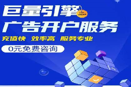 百度广告推广案例：实现广告效果最大化