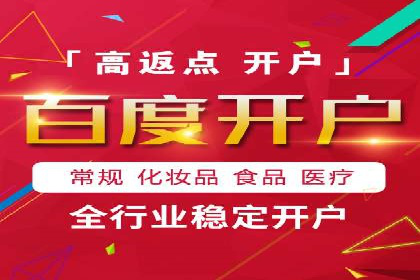 百度网络推广案例精选：助力企业快速提升知名度