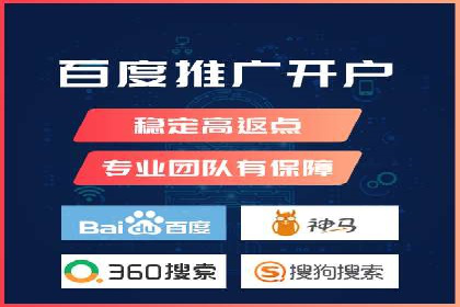百度竞价推广成功案例：快速提升品牌知名度