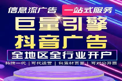行业领先企业的SEM竞价优化经验分享