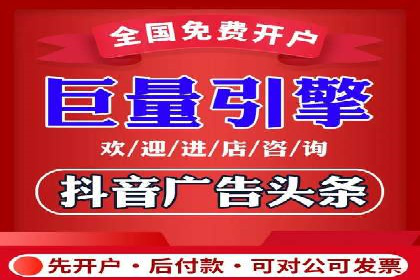 精准营销的利器：sem百度竞价的五大成功案例